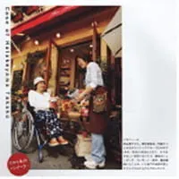 アイムファイン