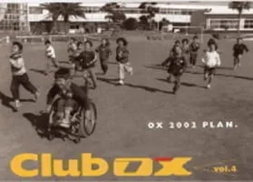 アイムファイン