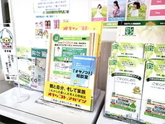 農林水産省（霞ヶ関）庁舎内の生協売店