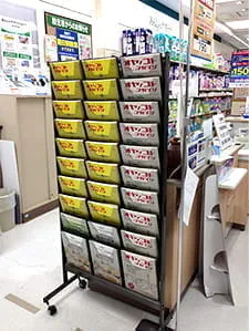 イトーヨーカドー