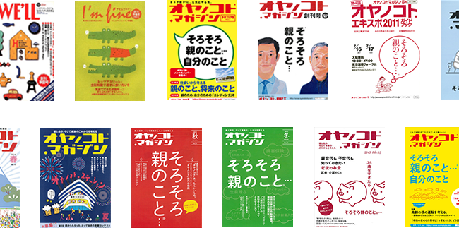 マーケティング支援