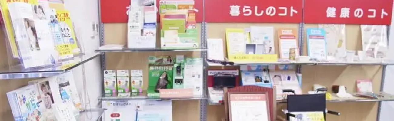 オヤノコト.ステーション