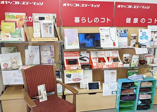 オヤノコト.ステーション